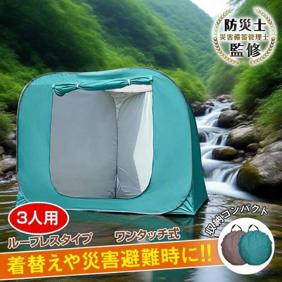 Camping Tents - Coffee - View 1