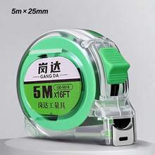 1 件装高精度公制卷尺可伸缩 5/7.5/10 米卷尺伸缩尺木工尺测量工具 - 綠色 - 查看 15