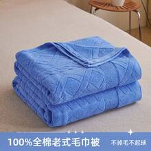Bed Blankets & Towel Blankets