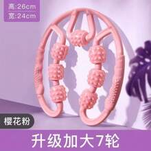 1 pieza Herramienta de masaje corporal, Rodillo de pierna de 7 ruedas, Rodillo de pierna de anillo de 7 ruedas, Rodillo de pantorrilla grande y pequeño, Masajeador de piernas, Rodillo de espuma para relajación muscular, Bastón de masaje, Escuela, Vuelta al cole, Viaje, Artículos esenciales de viaje, Artículos esenciales para el hogar, Spa, Herramienta de masaje, Masaje, Masajeador, Spa