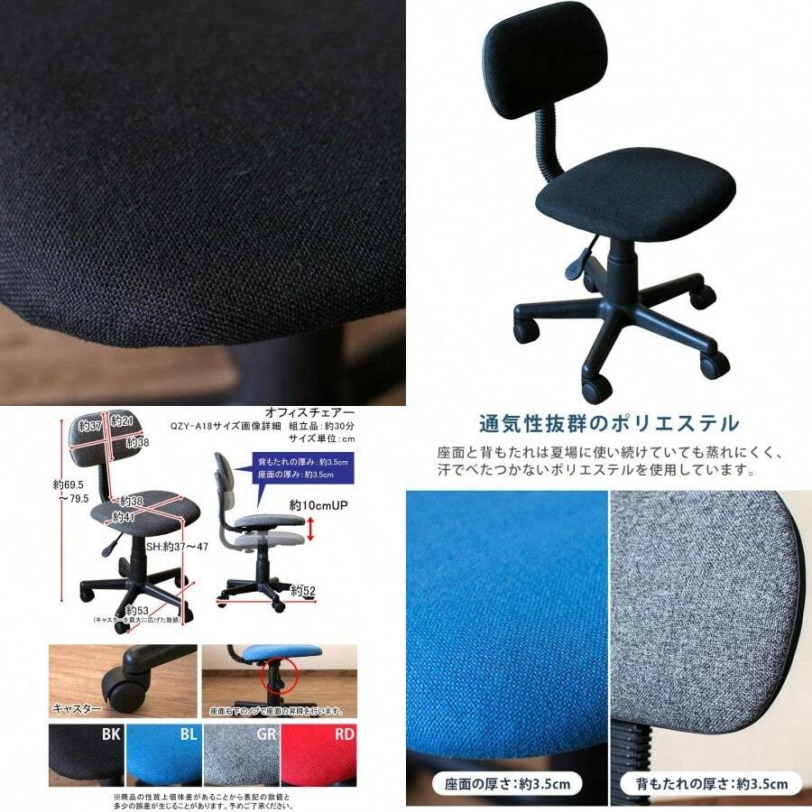 Home Office Chairs