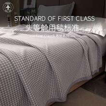 Sofa Blankets, Throw Blankets & Nap Blankets - [Skin-friendly, Soft, Delicate and Cool] Chidori Gran - View 8