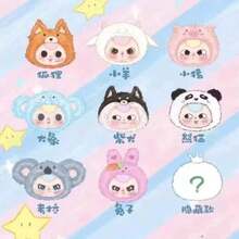 3-Year-Old Toddler "Take Me Out" Series, Zipper Bag, Coin Purse, Surprise Box, Card, Blind Box Figurine, PVC Decor Gift, Holiday Gift, Valentine's Gift, Birthday Gift, Gift Set, Figurine, Car Decor, Office Decor, Collectible Series, Model Figurine, SSR Limited Blind Box, BJD, Stress Relief