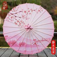 Outdoor Umbrellas - Capoc - Ver 5