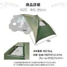 Car Side Tarp, Car Side Tent, For 2-4 People, Suction Cup Hooks, Easy Setup, Comes With Storage Bag, Highly Water Resistant, Polyester, Heavy Rain, Long Rainy Days, Camping, Sleeping In The Car, Beach, Disaster Preparedness