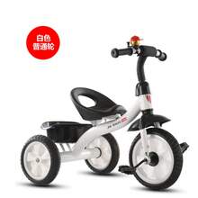 Kids Tricycles