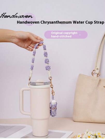 حبل كوب مياه قطعة واحدة، حبل كوب على شكل زهرة الأقحوان، حبل كوب مياه محمول، مناسب للعمل والمدرسة والخروج