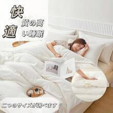 Single Soft Blanket, Warm, Soy Fiber, 150x200cm/200x230cm, Winter Nap Blanket - 白色 - 查看 2