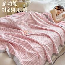 Sofa Blankets, Throw Blankets & Nap Blankets - [Skin-friendly, Soft, Delicate and Cool] Chidori Gran - View 9