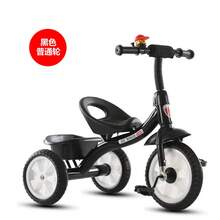 Kids Tricycles