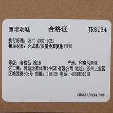 Adidas 女童 GRAND COURT  EL K 训练鞋，低帮 JR8134 - 白色 - 查看 6