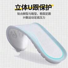 透气高弹力减震运动鞋垫，男女适用，超舒适记忆泡沫鞋垫，男女适用 - 防臭、吸汗、按摩，适合跑步、运动和日常穿着 - 透气，并配有足部护理液 1 对 - 白色 - 查看 5