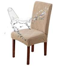 1/4/6pcs Leaf Pattern Waterproof (TPU) Jacquard Chair Covers - Elastic, Anti-Slip, Easy Installation - Suitable For Dining Room, Living Room, Kitchen, Bedroom, Hotel Furniture