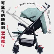 Baby Strollers - Supreme Two-way Version-navy Blue - View 1