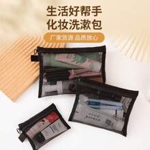 3 件黑色小号/中号/大号便携式铅笔盒，透明收纳，适用于文具、化妆品、办公和学校用品