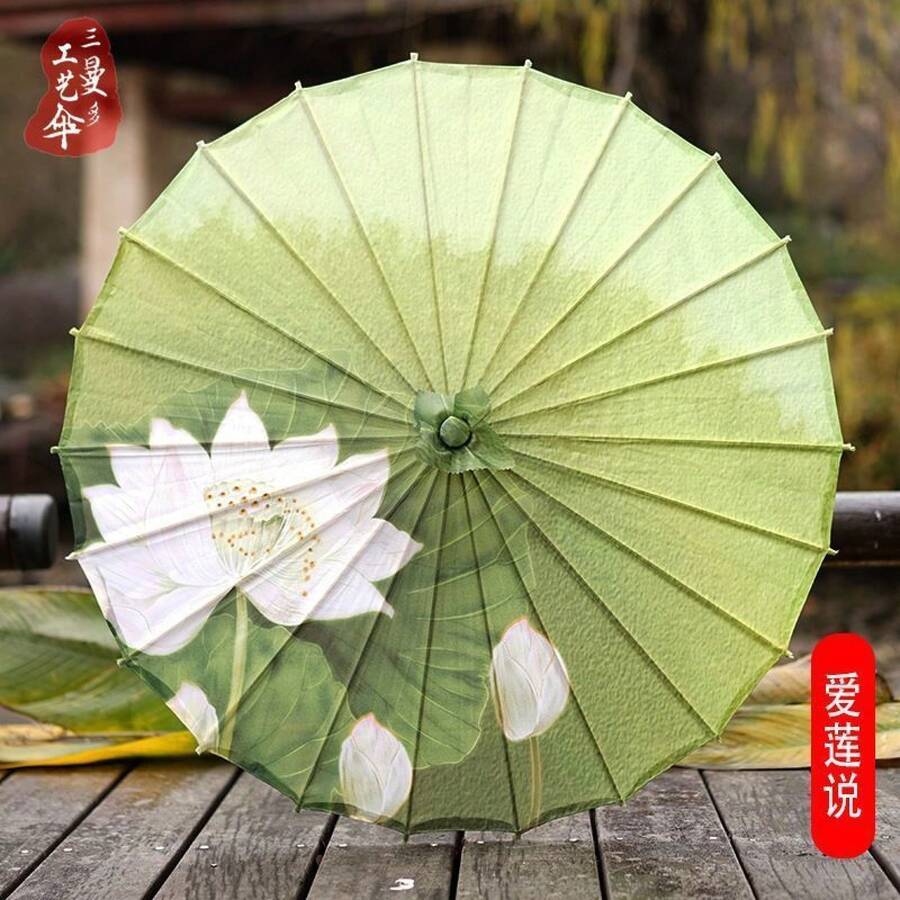 Outdoor Umbrellas - Capoc - Ver 1