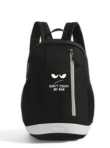 休闲时尚背包 - 宽敞的户外背包，坚固耐用，“别碰我的包”印花设计，适合徒步旅行、通勤和健身，户外装备 | 现代背包 | 耐用拉链开合