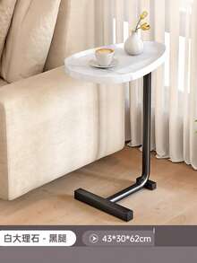 1 件水滴形边桌，碳钢材质，可拆卸和移动，是送给朋友的理想乔迁礼物