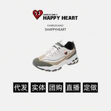 Women Chunky Shoes - 白綠 - 查看 4