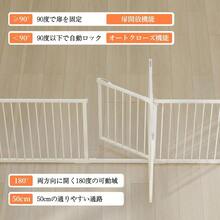 Pet Fence - Beige claro altura 76CM - Ver 5