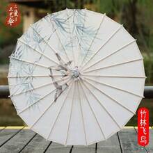 Outdoor Umbrellas - Capoc - Ver 6