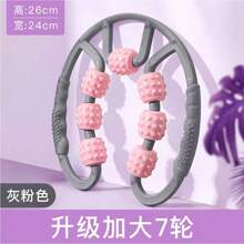 1 pieza Herramienta de masaje corporal, Rodillo de pierna de 7 ruedas, Rodillo de pierna de anillo de 7 ruedas, Rodillo de pantorrilla grande y pequeño, Masajeador de piernas, Rodillo de espuma para relajación muscular, Bastón de masaje, Escuela, Vuelta al cole, Viaje, Artículos esenciales de viaje, Artículos esenciales para el hogar, Spa, Herramienta de masaje, Masaje, Masajeador, Spa