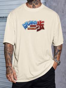 Oversized T-Shirt Hajime No Ippo Boxe Fight Makunouchi Takamura REF 7218 VEST NERD - Màu Khaki - Xem 2