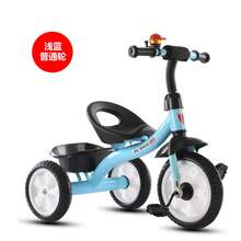 Kids Tricycles
