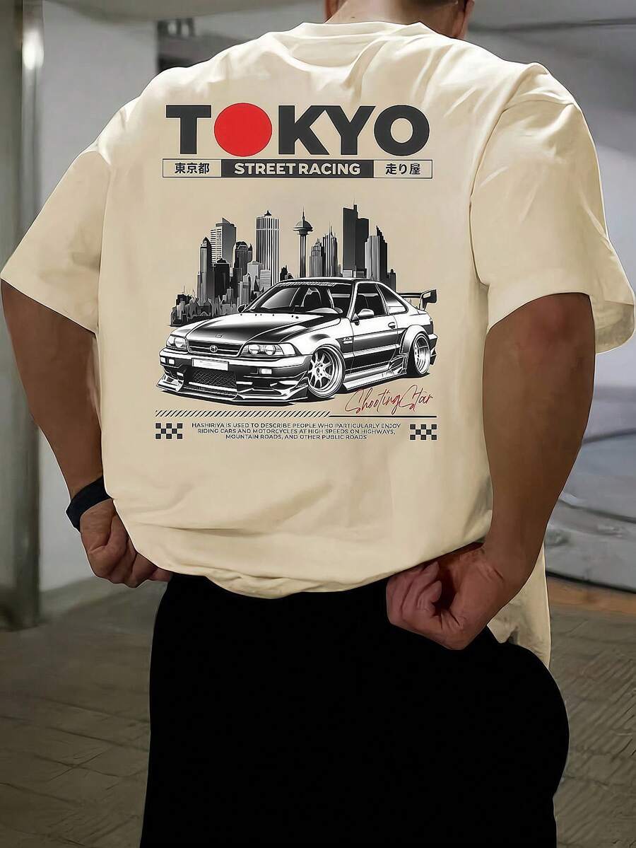 SU ER 男士时尚印花宽松短袖T恤 | 精致设计 | 夏季必备 | 易于搭配，展现您的风格 - 杏色 - 查看 1