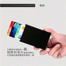 Multineos Comercial Rfid Wallet Card Holder Anti-Theft Slim Sophisticated Card Holder - 黑色 - 查看 2