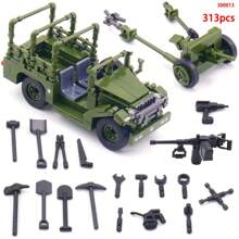 300+件经典战车装甲战斗卡车益智玩具军事坦克模型塑料积木套装收藏成人礼物万圣节圣诞节