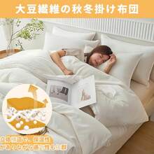 Single Soft Blanket, Warm, Soy Fiber, 150x200cm/200x230cm, Winter Nap Blanket - 白色 - 查看 1