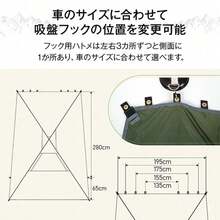 Car Side Tarp, Car Side Tent, For 2-4 People, Suction Cup Hooks, Easy Setup, Comes With Storage Bag, Highly Water Resistant, Polyester, Heavy Rain, Long Rainy Days, Camping, Sleeping In The Car, Beach, Disaster Preparedness