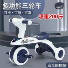 Kids Tricycles