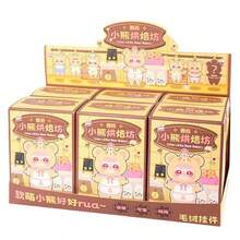 3-Year-Old Wawa - Xisi Little Bear Bakery (Facial Expressions And Eye Colors Are Randomly Matched, The Picture Is For Reference Only) Series, Pendant Blind Box, Zipper Bag, Coin Purse, Storage Box, Card, Figurine Blind Box, PVC Material Gift Decor, Holiday Gift, Valentine's Day Gift, Birthday Gift, Gift Box, Figurine Decor, Car Decor, Office Decor, Collection Series, Model Figurine, SSR Limited Edition Blind Box, BJD, Stress Relief