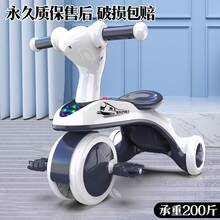 Kids Tricycles