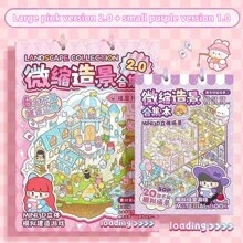 Miniature Landscape Sticker Collection, Three-Dimensional Hut Scene Stickers, Handmade DIY Collage Notebook, Small Sticker Decoration, Interesting And Cute Korean Cartoon Scene Stickers, Suitable For Adults And Teenagers To Relieve Stress And Kill Time,For School Supplies,Back To School