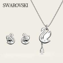 Swarovski SWAN Blue Swan Necklace Earrings Set Send Girlfriend Birthday Gift Female 5660597 - Blue - View 5
