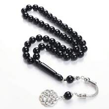 45 颗树脂伊斯兰念珠念珠，穆斯林 Tasbih Dhikr 计数器 Misbaha - 彩色 - 查看 2