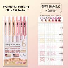 Languo 新款舒适大号替换芯 6 支/套 90 色点击凝胶笔彩色涂鸦凝胶笔，全针笔尖，高品质墨水艺术家绘画，可堆叠颜色，涂鸦绘画，手写，学习马克笔艺术用品文具 - D - 查看 11