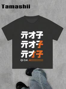 1 Piece "Samurai Destiny" Men's T-Shirt-Casual T-Shirt, Loose Fit, Knit Fabric, 200g/M2-Summer Weekend Casual