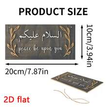 1pc Wooden Arabic Blessing Hanging Decor, "Peace Be Upon You", Home Friendly Blessing & Greeting Wall Decoration - Multicolor - View 2
