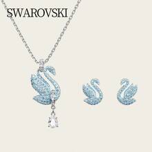 Swarovski SWAN Blue Swan Necklace Earrings Set Send Girlfriend Birthday Gift Female 5660597 - Blue - View 4