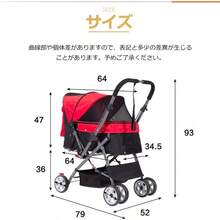 Pet Strollers - Púrpura - Ver 3