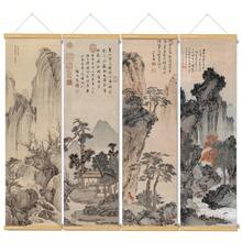 BAEMEFLE 1/2/3/4 件套传统中国山水画海报墙面艺术帆布装饰 - 彩色 - 查看 21