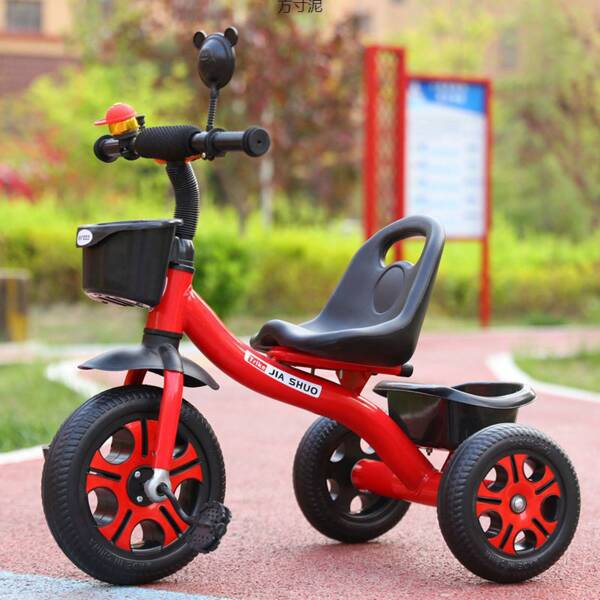 Kids Tricycles