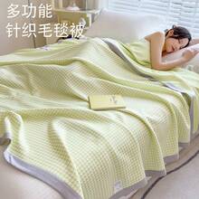 Sofa Blankets, Throw Blankets & Nap Blankets - [Skin-friendly, Soft, Delicate and Cool] Chidori Gran - View 7