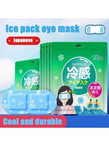 10/20 pièces Masque pour les yeux glacé, frais et confortable, masque anti-gueule de bois, à usage unique, avec sangles élastiques non serrantes, peut soulager la fatigue oculaire, convient aux employés de bureau, aux personnes qui veillent tard et aux étudiants