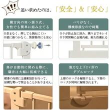 Pet Fence - Beige claro altura 76CM - Ver 4