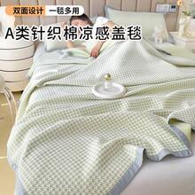 Sofa Blankets, Throw Blankets & Nap Blankets - [Skin-friendly, Soft, Delicate and Cool] Chidori Gran - View 1